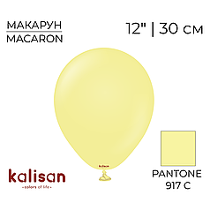 KALISAN-КЛ 12" 09 Макарун Жовтий | Macaron Yellow
