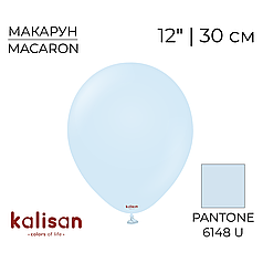 KALISAN-КЛ 12" 02 Макарун Дитячий Блакитний | Macaron Baby Blue