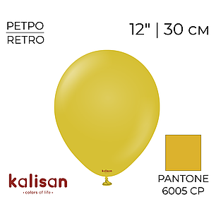 KALISAN-КЛ 12" 59 Ретро Мустард | Retro Mustard, фото 1