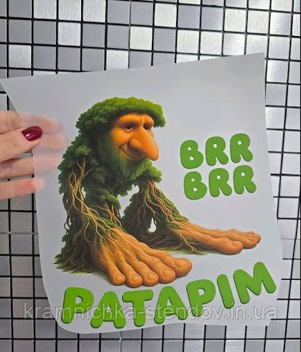 Термоналіпка на одяг, фото 1