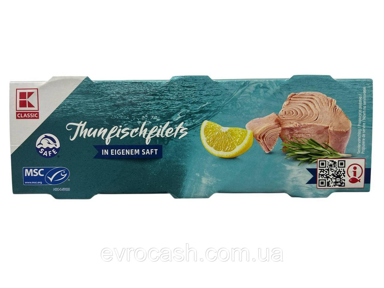 Тунець Thunfischfilets 240 гр(3х80) 16 шт ящ