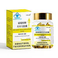 Norite Brand Crescent Moon Capsules с экстрактом Лотоса капсулы для сжигания жира и контроля веса (30 шт)