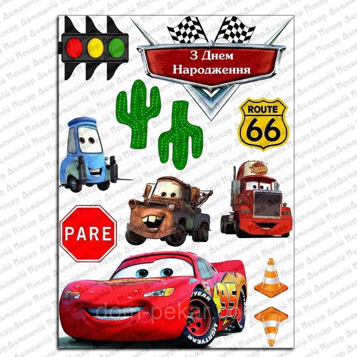 Тачки, Машинки, Cars вафельна картинка