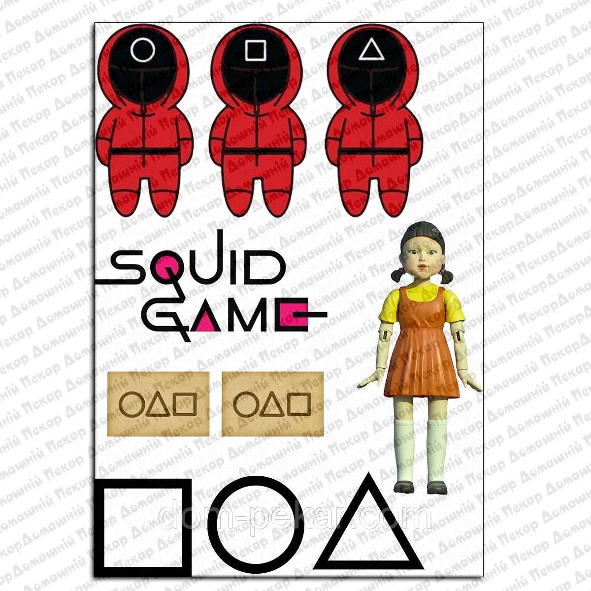 Гра в Кальмара Squid Game 2 вафельна картинка