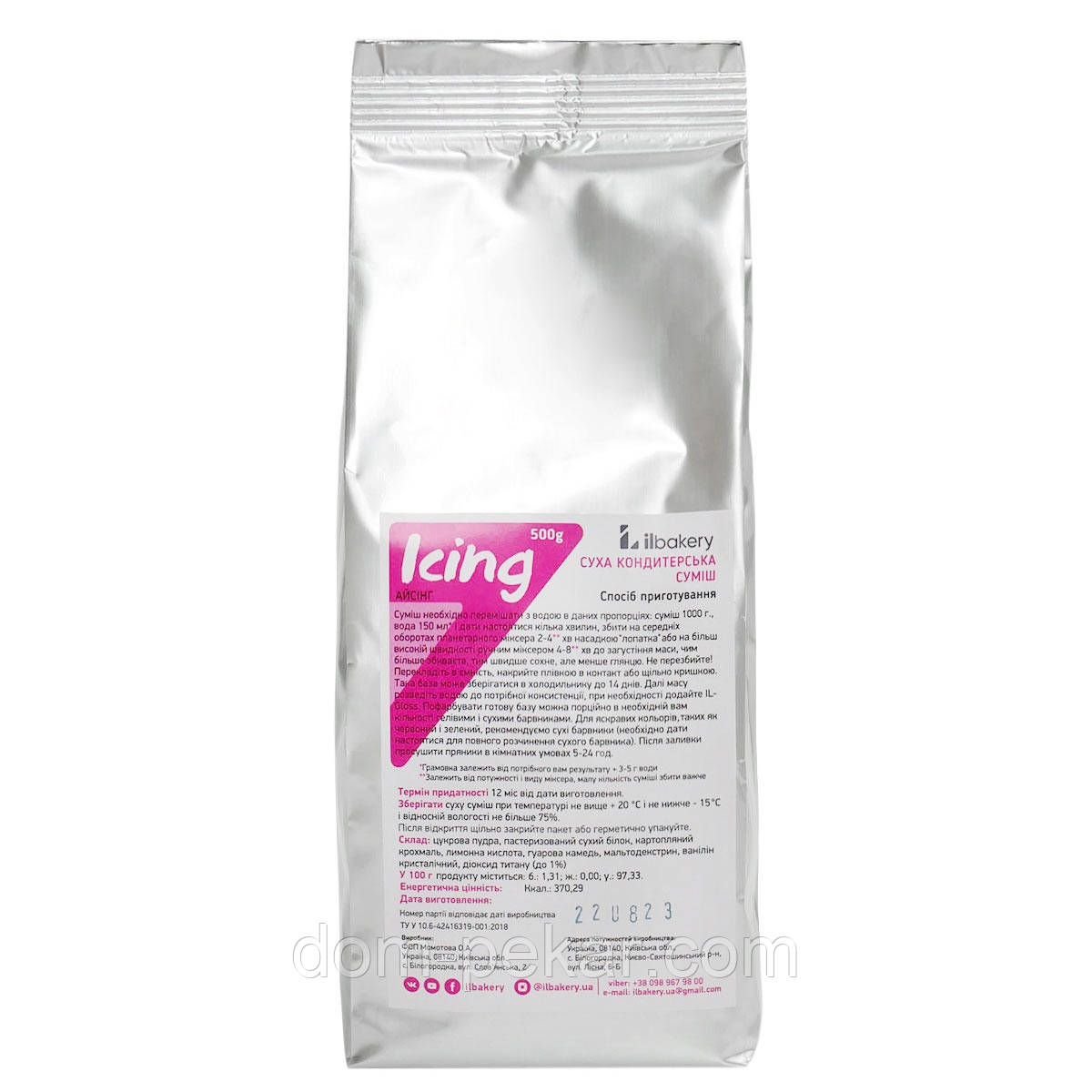 IL-айсинг суміш для контурингу та заливання, пайпінгу 500 г