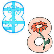 Цифра 8 з квіткою вирубка для пряників 10*7,6 см (3D)