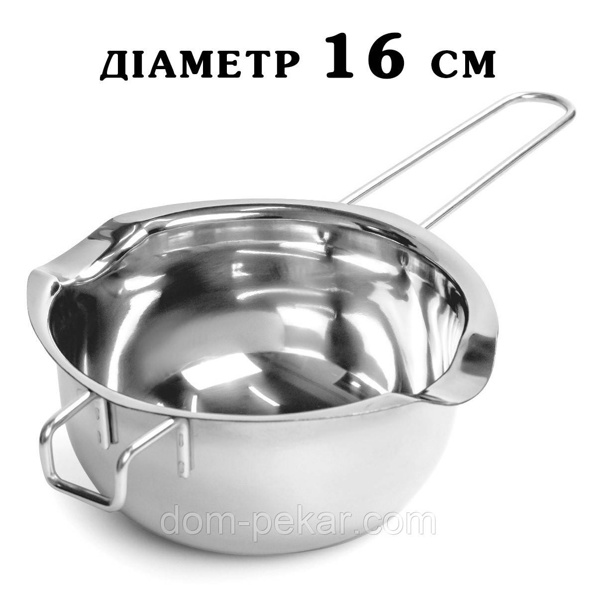 Ковш для темперування шоколаду 600 мл