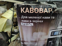 Кавоварка Ardesto YCM-D1200 No 25150417, фото 5