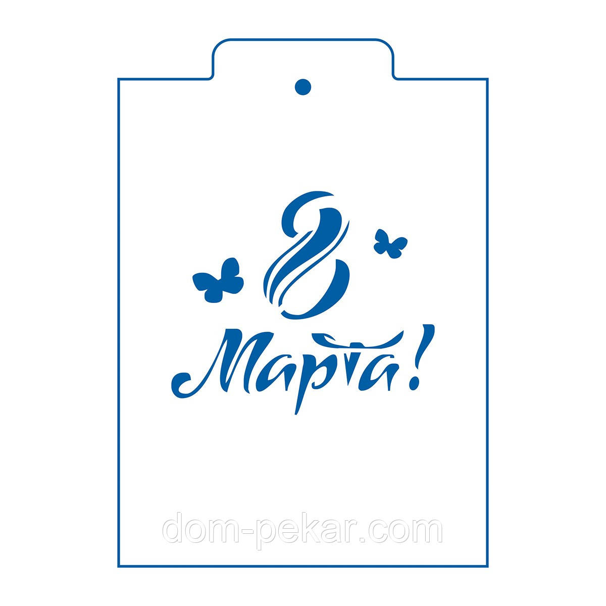 Трафарет 8 Марта 12 8.5*10 см (TR-2)