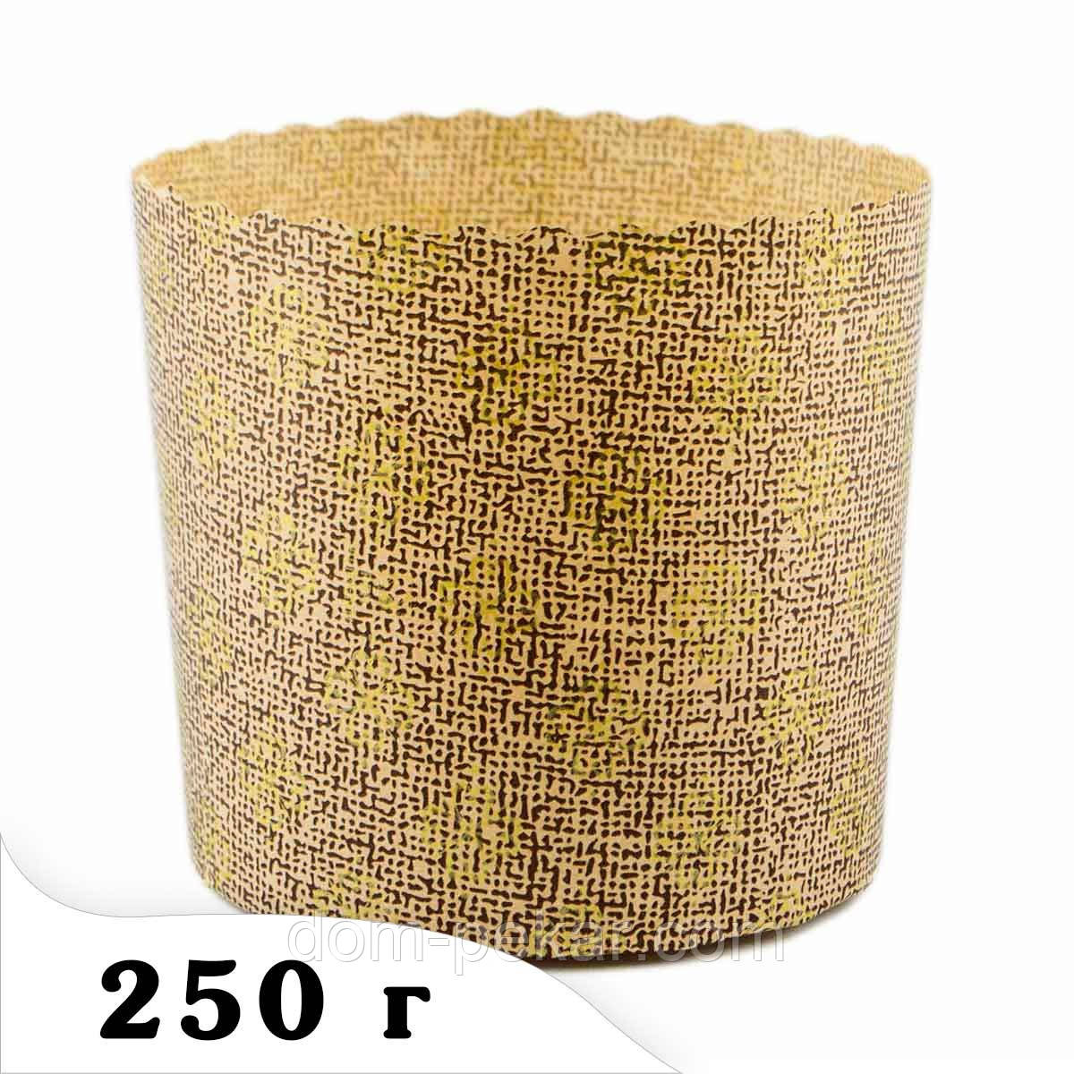 Панетоне - форми паперові для Паски 90*90 Стандарт (250 г)