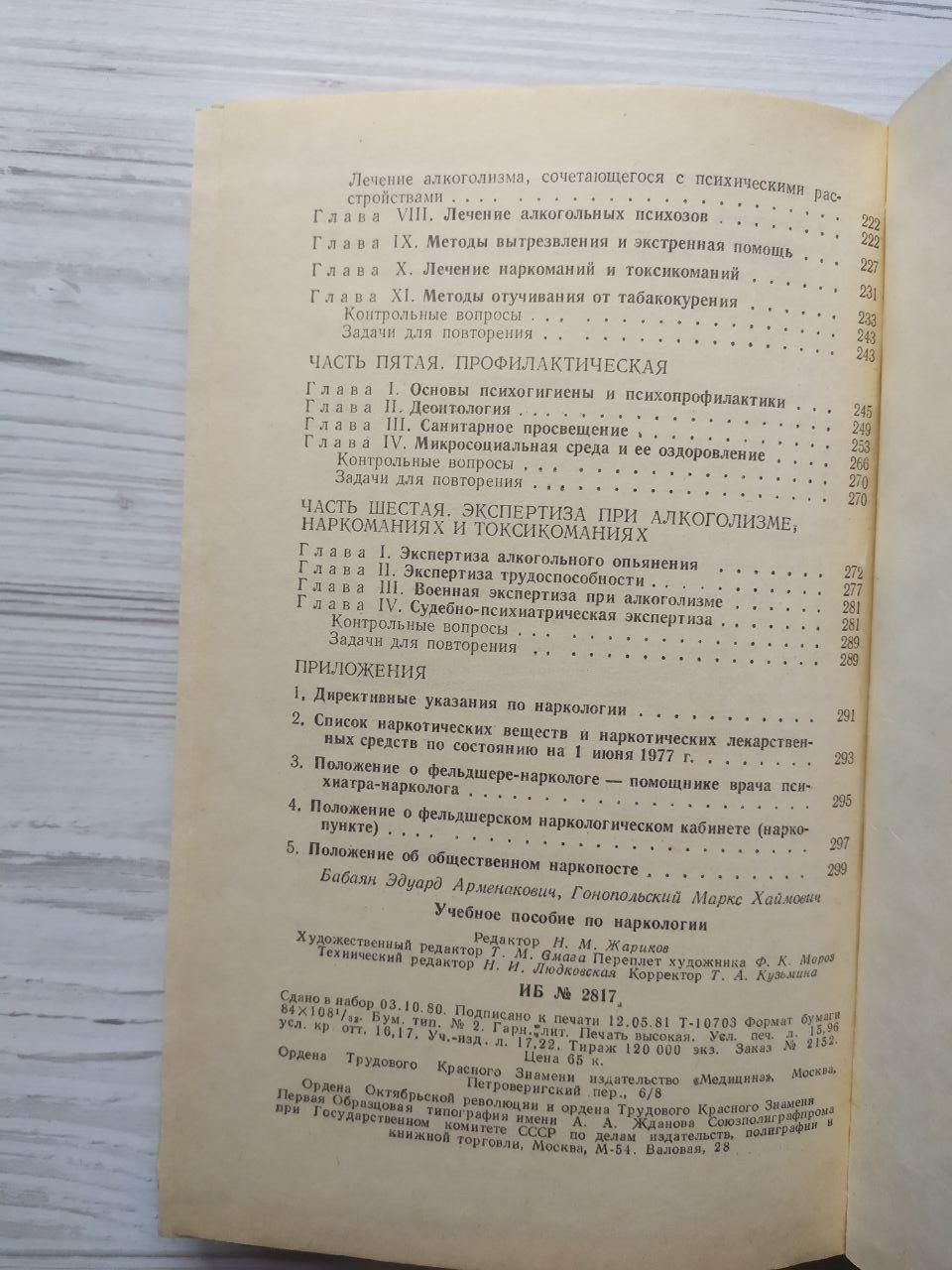 Product image preview