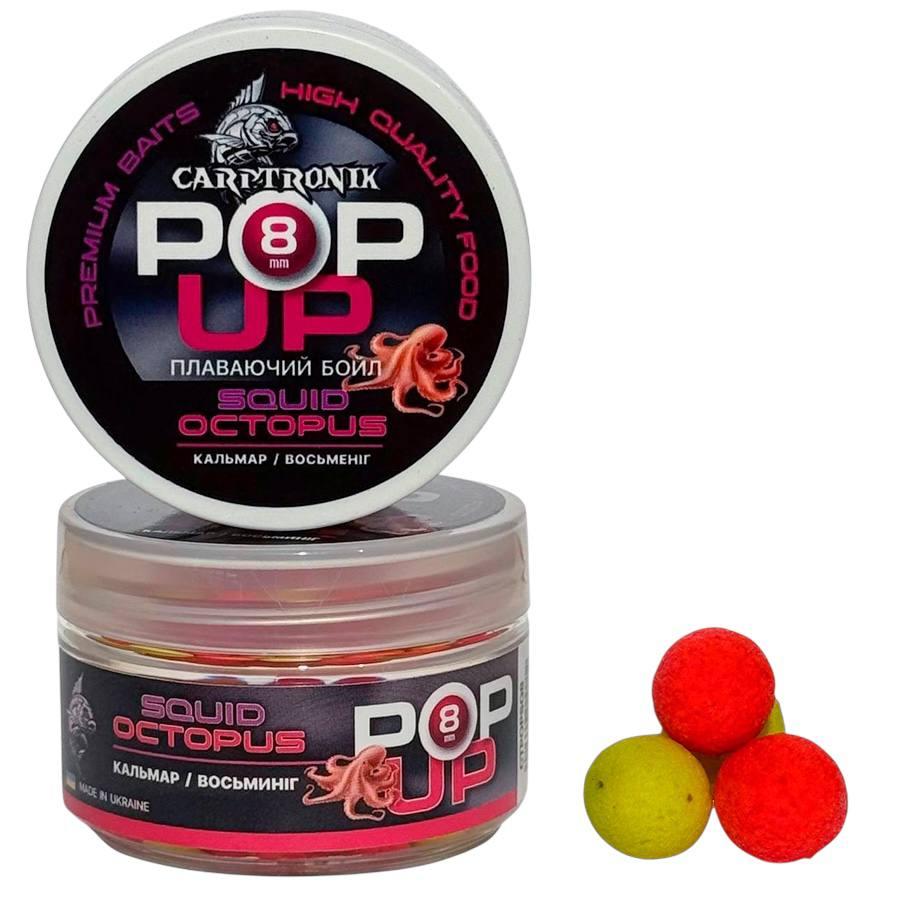 Бойли Pop-up Carptronik 8mm Кальмар Восьминіг (Squid Octopus)