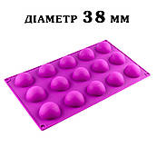 Планшет силікон Півсфера 15 шт (D = 38 мм)
