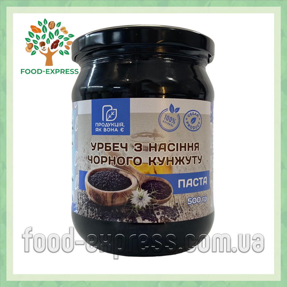 Урбеч з насіння чорного кунжуту 500г, паста з насіння чорного кунжуту, кунжутний урбеч