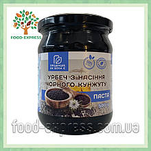 Урбеч з насіння чорного кунжуту 500г, паста з насіння чорного кунжуту, кунжутний урбеч