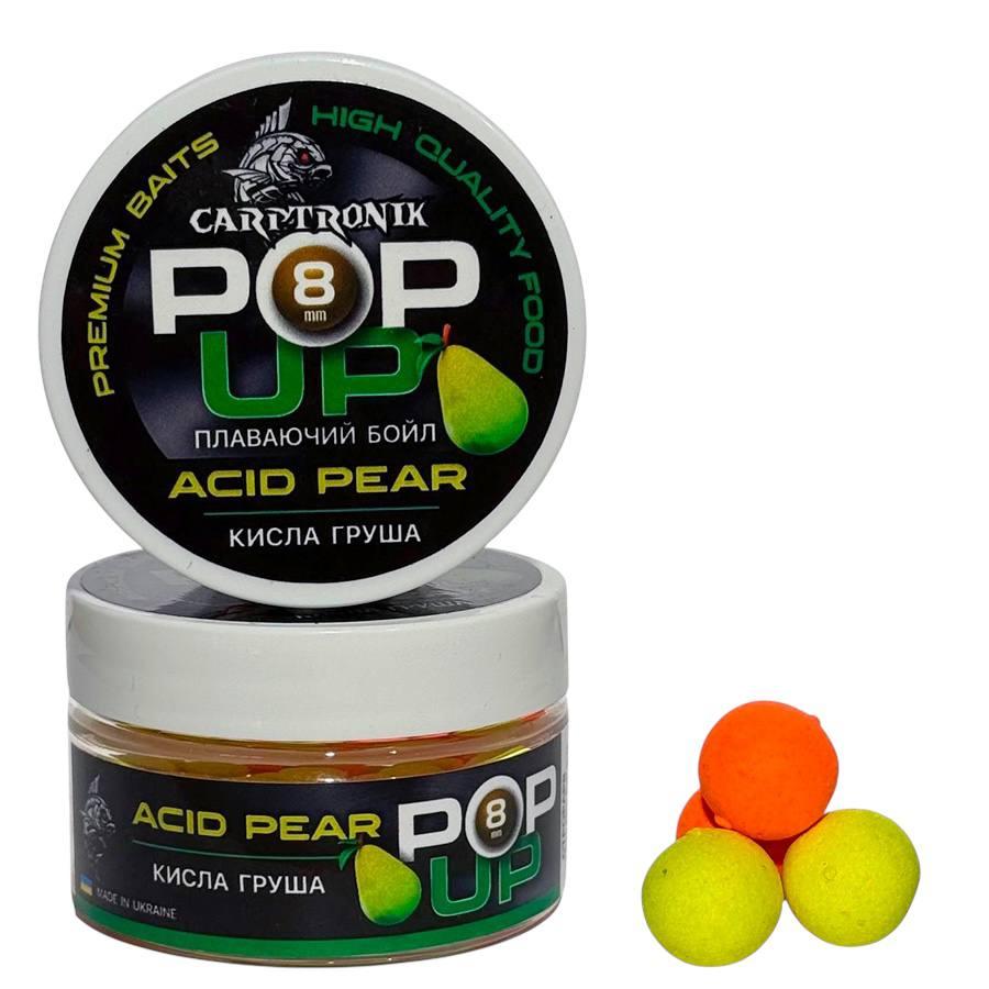 Бойли Pop-up Carptronik 8mm Кисла груша (Acid pear)