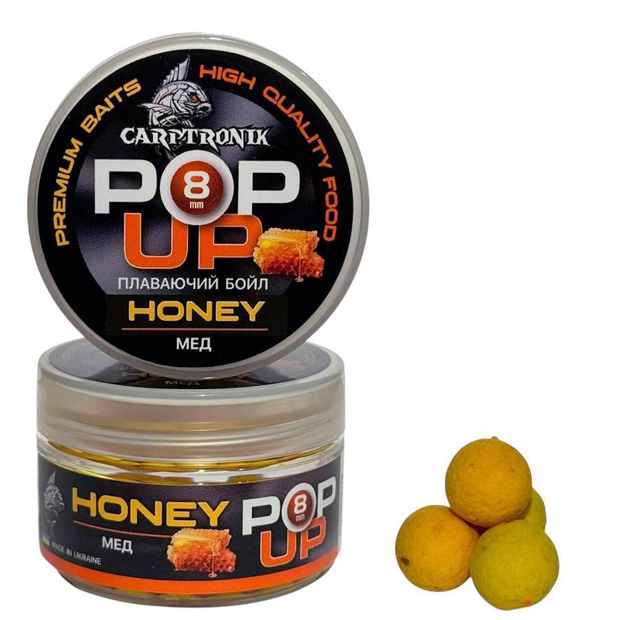 Бойли Pop-up Carptronik 8mm Мед (Honey)