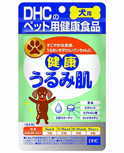 DHC Healthy Moist Skin Добавка для здоров'я шкіри собак з цинком, гіалуроновою кислотою, вітаміном С, 60 таблеток. До 12/2026