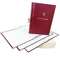 Папка "Курсова робота" для тв. палітурки 215×305 бордова (20мм) (уп.5шт)