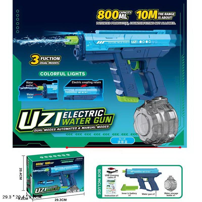 Водний пістолет арт. KB1323-1 (24 шт.) на акум.батарейці,29 см у кор.