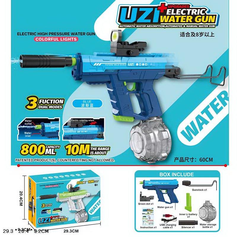 Водний пістолет арт. KB1328 (24шт) електричний на акум.батарейці,29 см в кор.