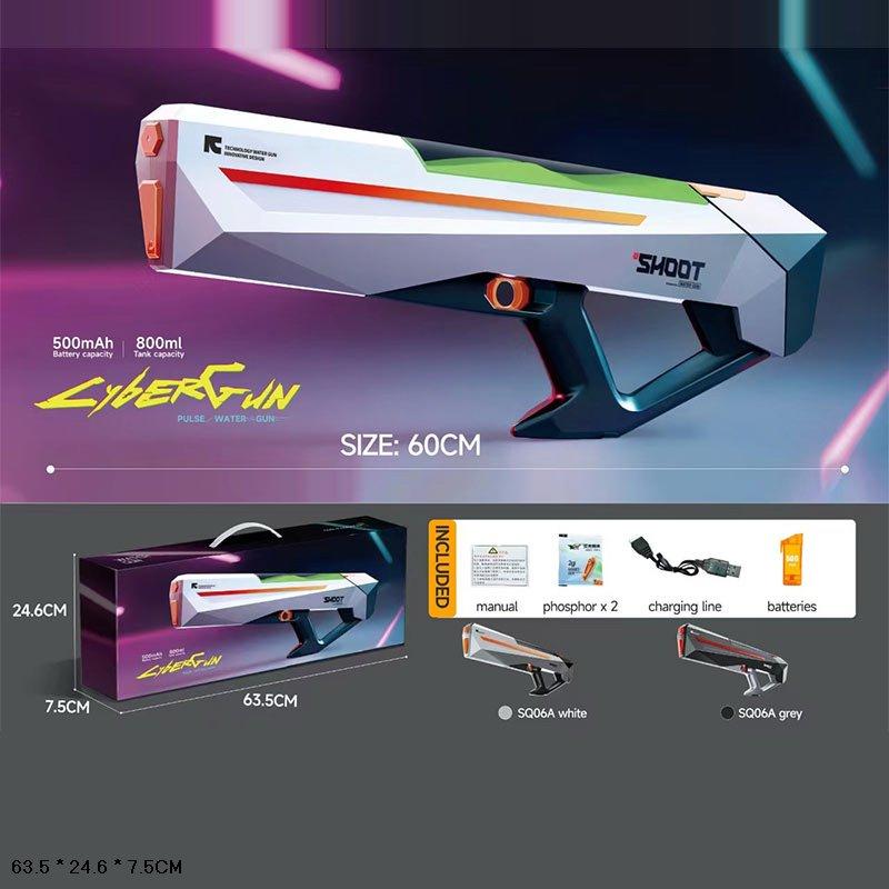 Водний пістолет арт. SQ06A (12 шт.) на акум.батарейці 60 см у кор.