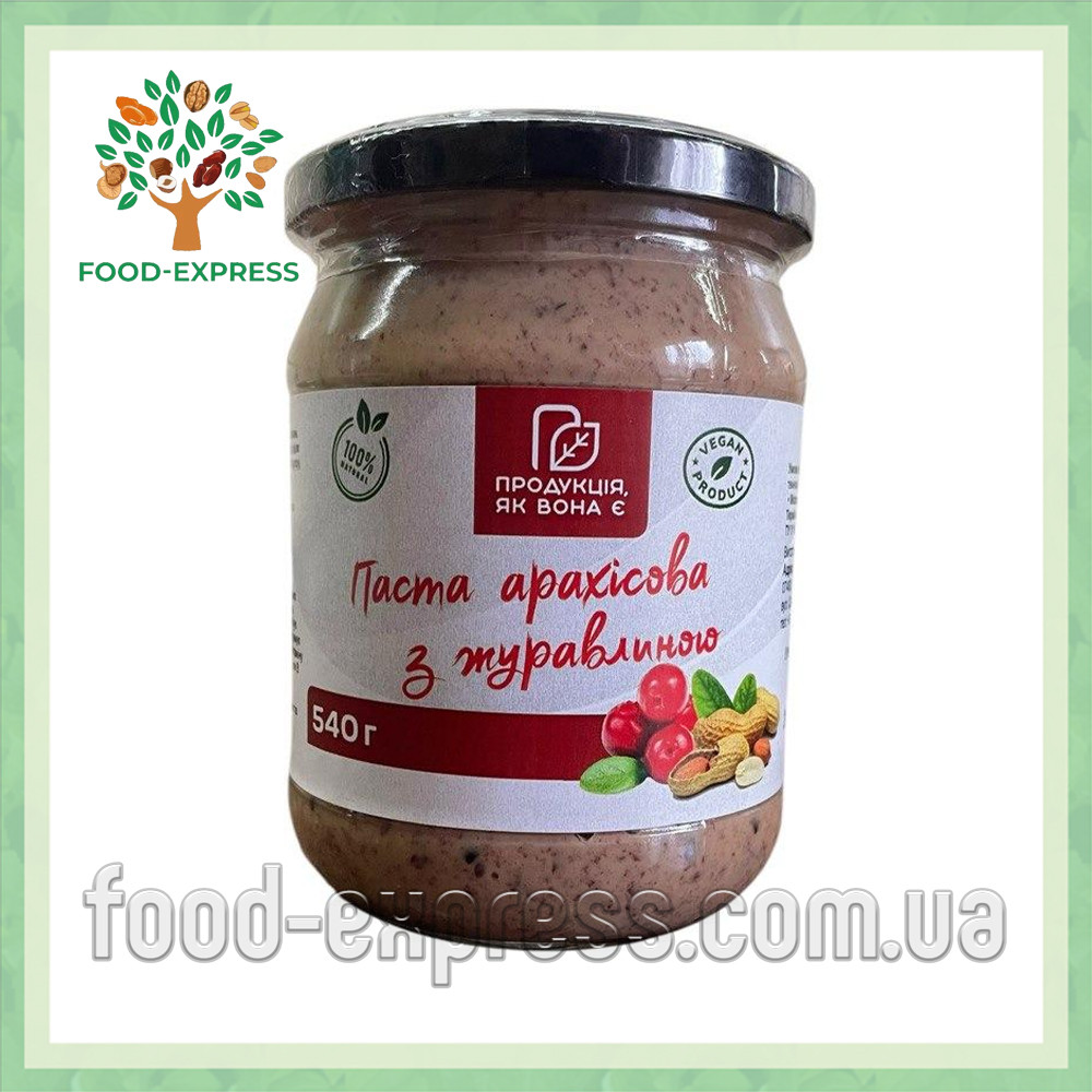 Арахісова паста з журавлиною натуральна (без цукру) 540г