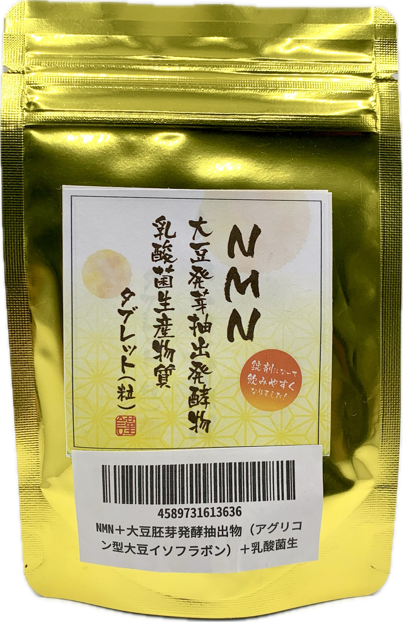 Dokimin Hokkaido NMN + Ферментовані соєві зародки + Лактобактерії, 30 таблеток на 30 днів