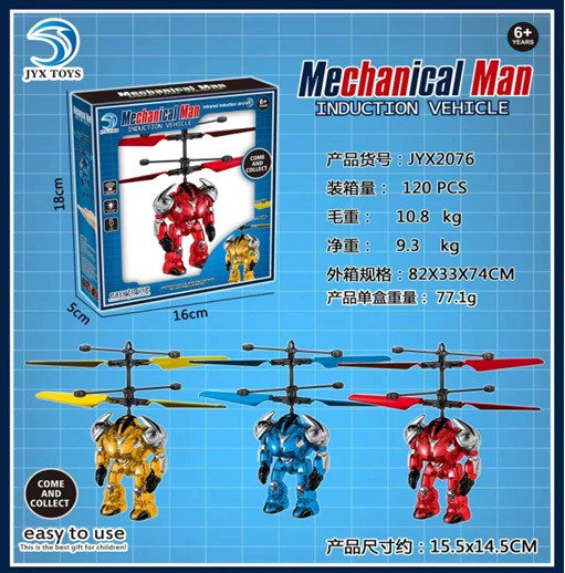 Запускачка р/к арт. JYX2076 (60 шт./2) робот, акум. 3 кольри, літає, USB-зярядний пристрій, короб. 16*5*18см