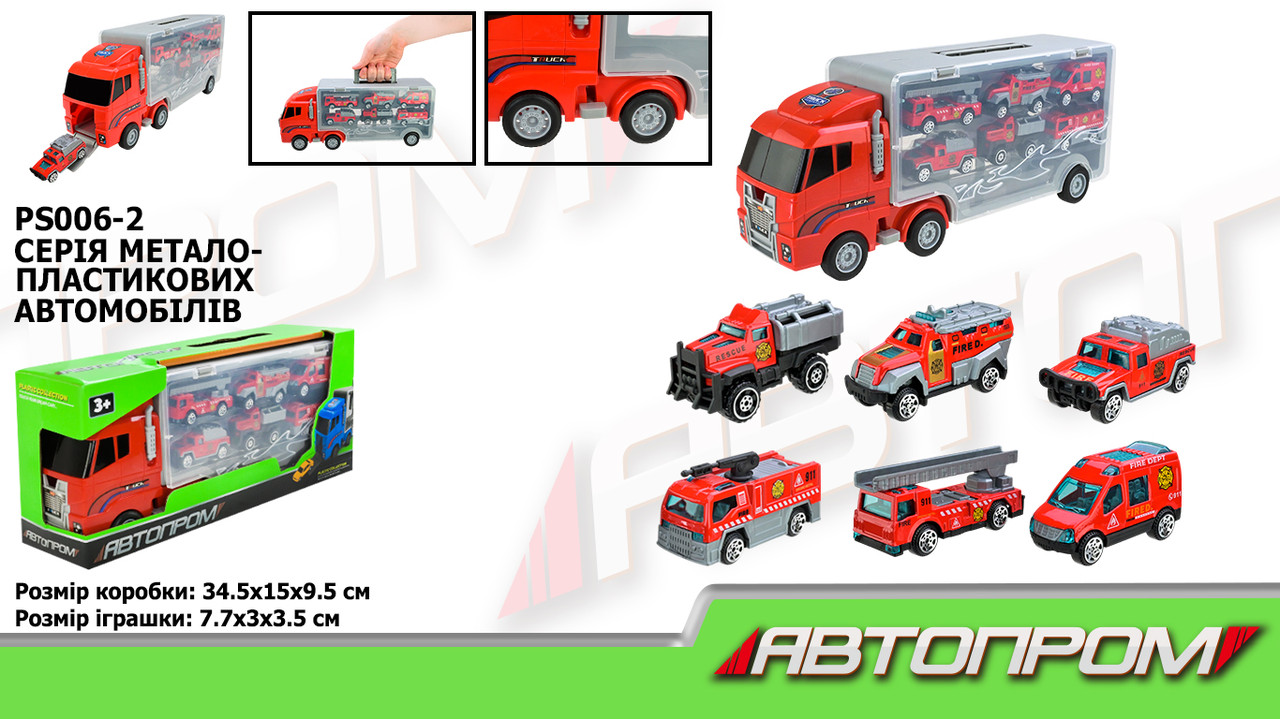 Трейлер із машинками арт. PS006-2 (36шт) короб. 34,5*14,9*9,5см