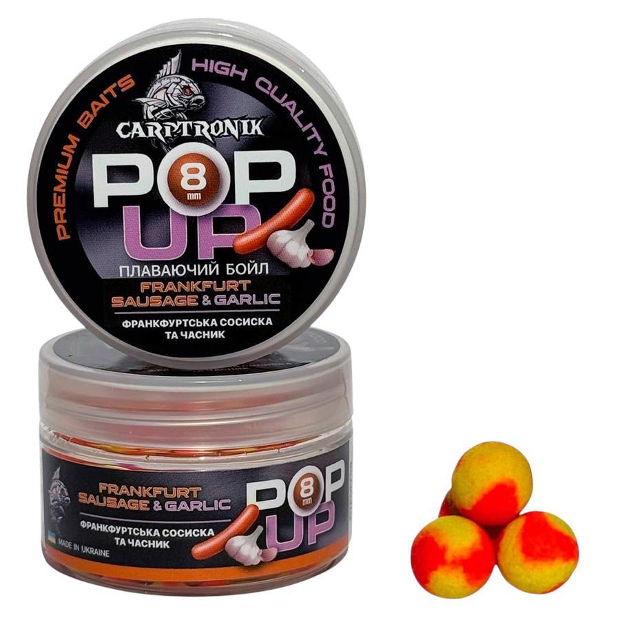 Бойли Pop-up Carptronik 8mm Франкфуртска сосиска та часник (Frankfurt Sausage&Garlic)