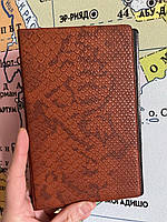 Альбом для монет на 120 шт. Коричневий