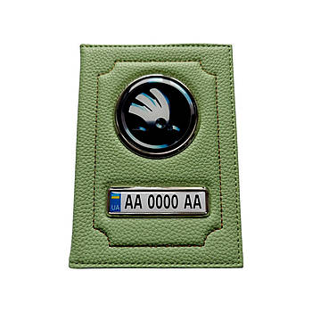 Обкладинка для автодокументів Skoda, салатова
