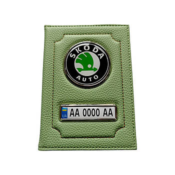 Обкладинка для автодокументів Skoda auto, салатова