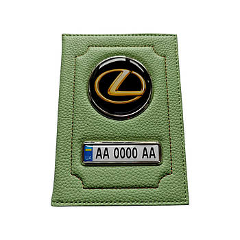 Обкладинка для автодокументів Lexus, салатова