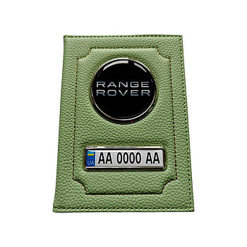 Обкладинка для автодокументів Range Rover, салатова