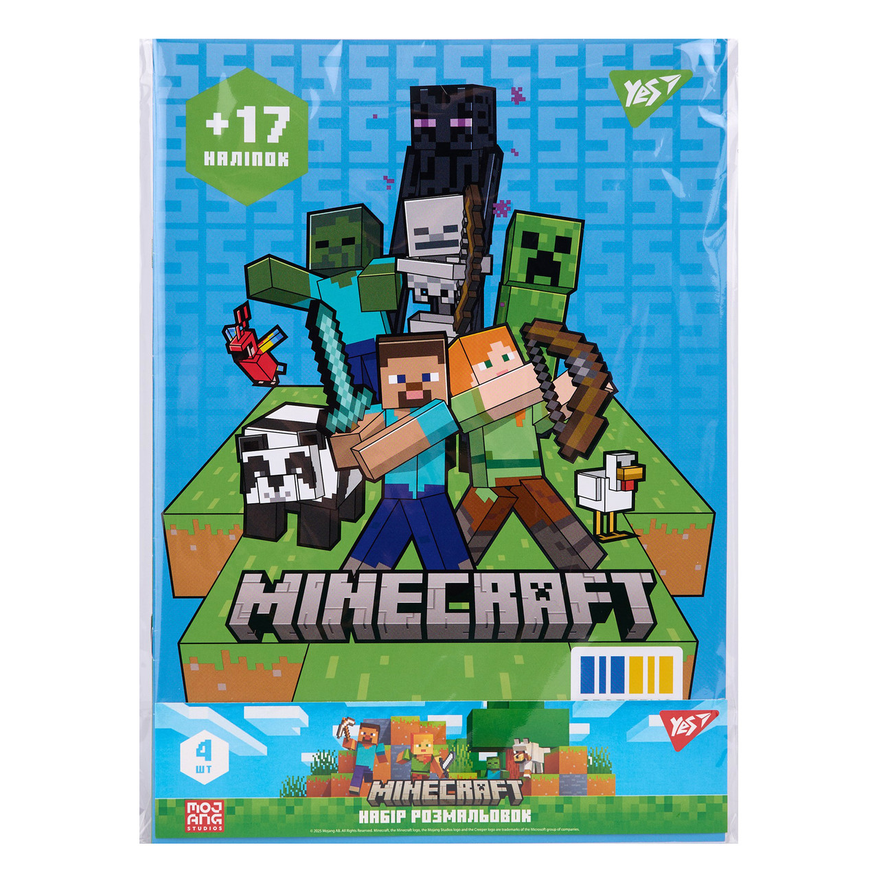 Набір розмальовок А4 Yes Minecraft 4 штуки