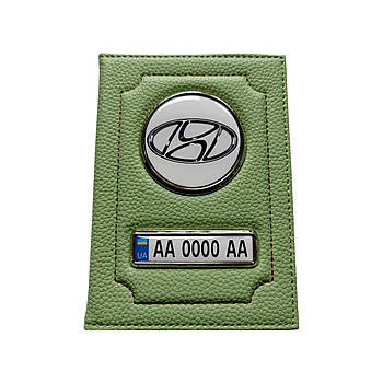 Обкладинка для автодокументів Hyundai, салатова