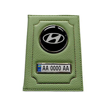Обкладинка для автодокументів Hyundai, салатова