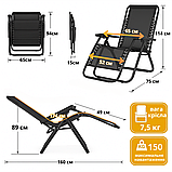 Розкладне крісло шезлонг LEOBRO Zero Gravity Premium Plus Чорне (LB-ZGC-E1-BLK), фото 3