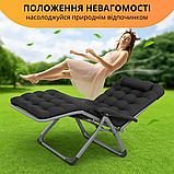 Розкладне крісло шезлонг LEOBRO Zero Gravity Premium Plus Чорне (LB-ZGC-E1-BLK), фото 4