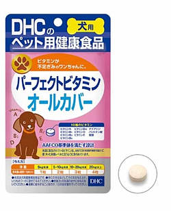 DHC Perfect Vitamin All Cover Комплекс 10 вітамінів для собак, 60 таблеток. До 01/2027