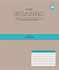 Зошит учнівський шкільний Yes Beginning А5 12 аркушів лінія, 25 шт/уп., фото 3