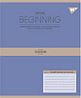 Зошит учнівський шкільний Yes Beginning А5 12 аркушів лінія, 25 шт/уп., фото 5