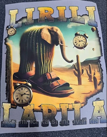 Термоналіпка на одяг, фото 1