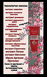 АНТИВІКОВИЙ КРЕМ, фото 6