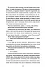 Книга Прокляття справжнього кохання. Стефані Гарбер, фото 6