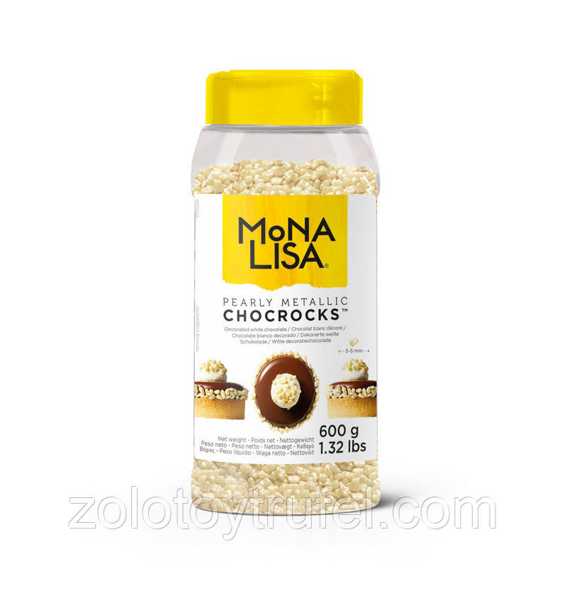 Шоколадні кусочки Chocrocks перламутрові 600 г, Mona Lisa, фото 1