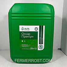 Гербіцид Оскар Преміум (Alfa Smart Agro) 20л