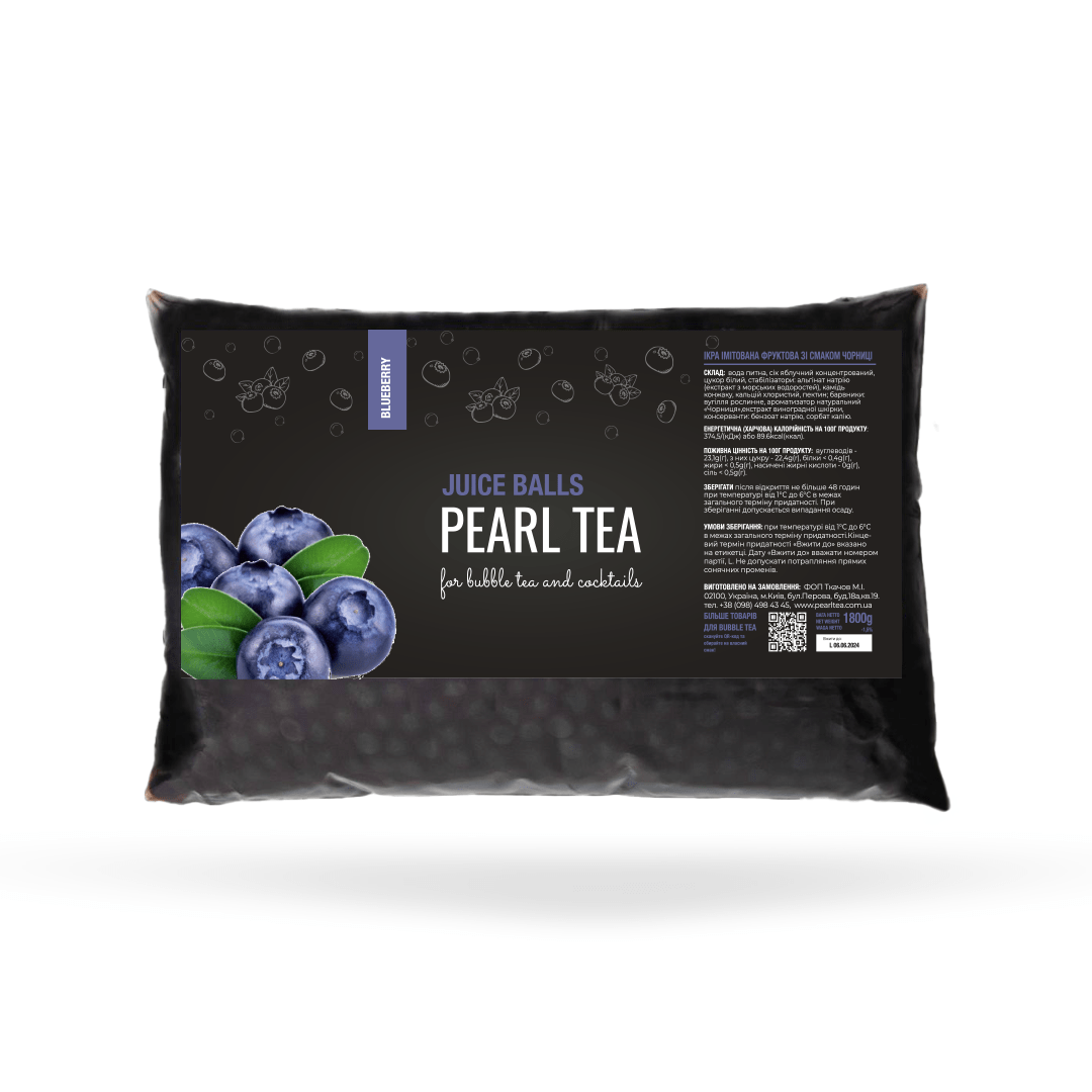 Bubble tea Перлини Чорниця 1.8 кг ТМ PearlTea